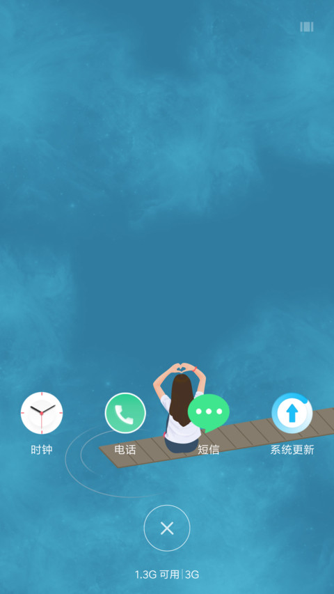 插画情侣 screenshot