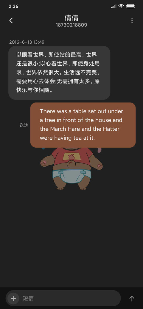 人类博物馆 screenshot