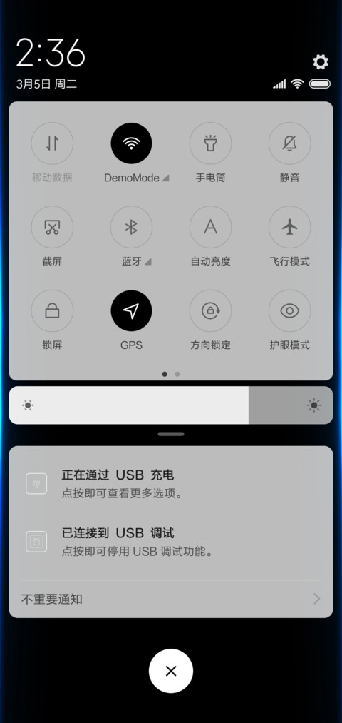 黑色简约 screenshot