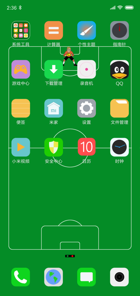 我爱足球 screenshot