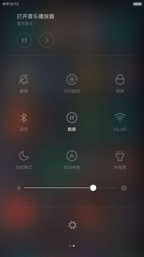 MAC 羊年版【好评免费用+超自由桌面】 screenshot