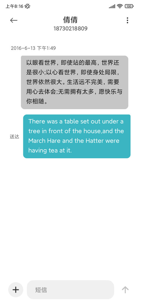 云湖谧境 screenshot