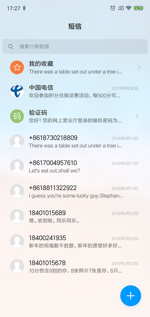 简岸 pro screenshot