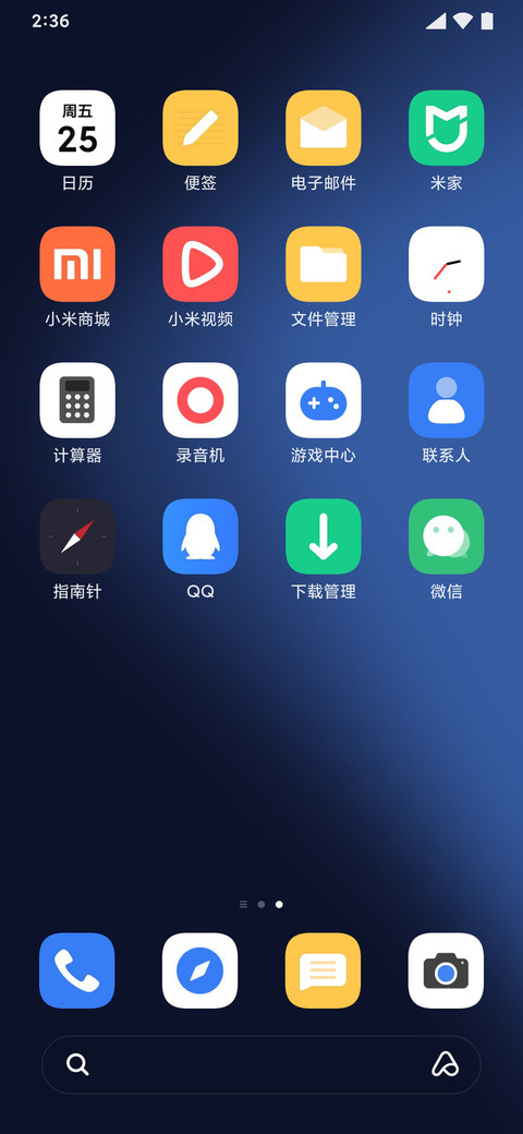 XUI 12 screenshot