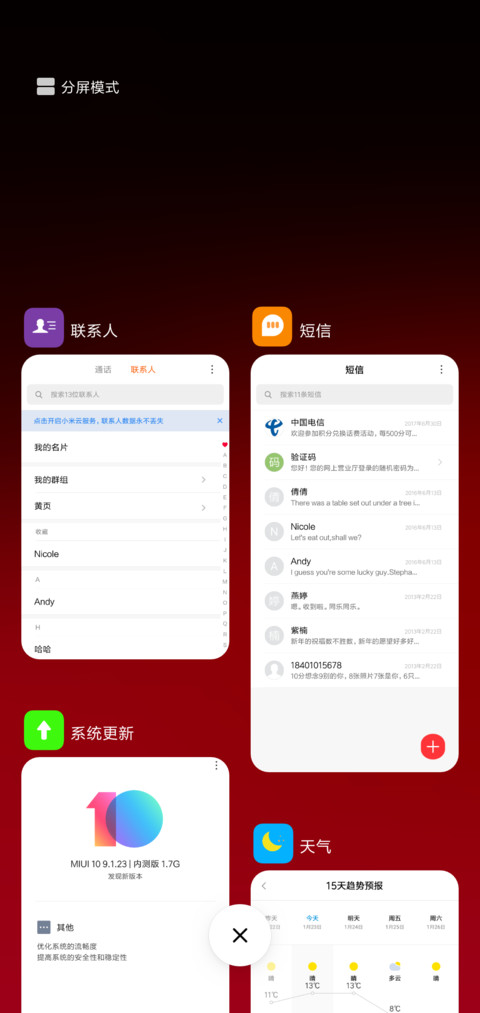 红颜 screenshot