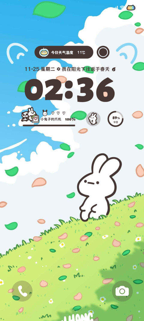 Hangfook春意 screenshot