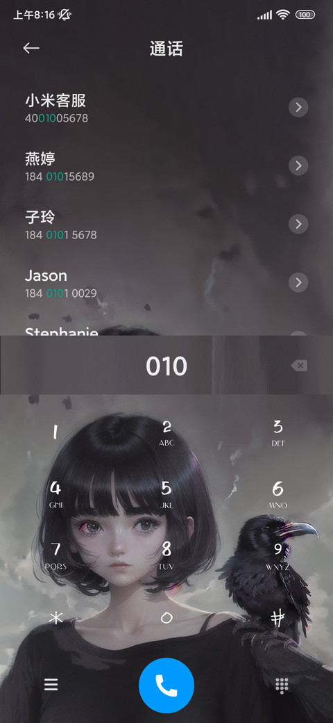 乌鸦 screenshot