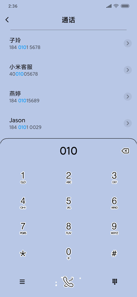 可爱小白兔 screenshot
