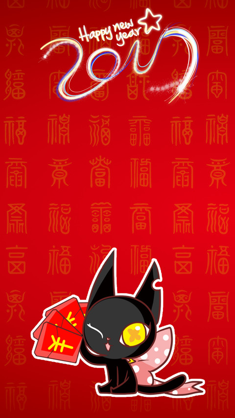 红包手机 screenshot