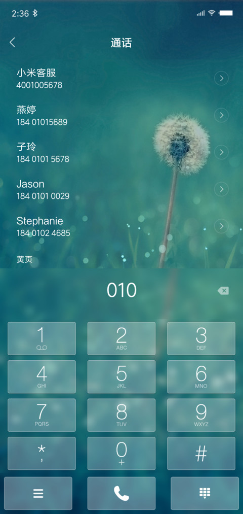 轻新 screenshot