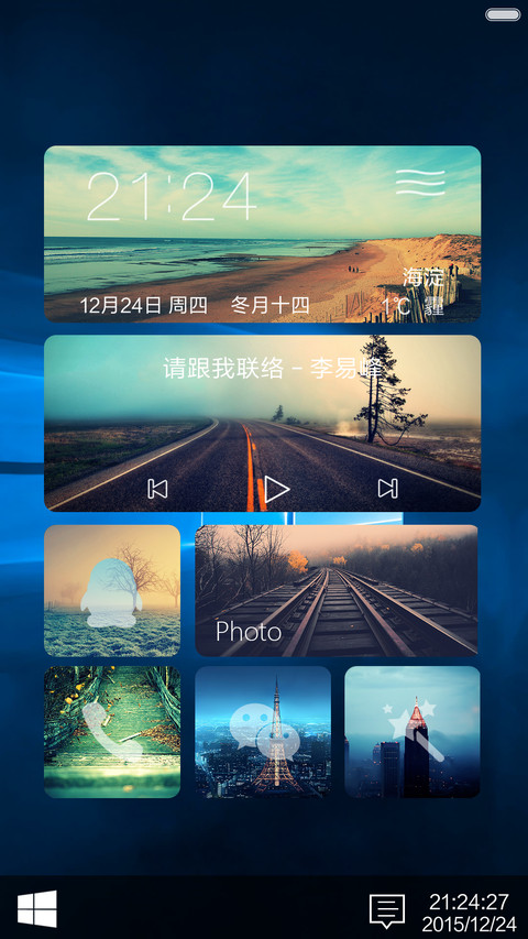 【三合一】XP+Win7+Win10旗舰版（好评返现+三系统随意切换） screenshot