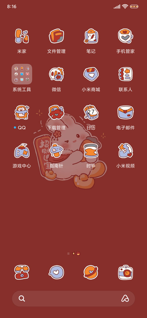 发财暴富兔 screenshot