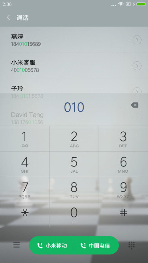 卡牌·王牌逗王牌 screenshot