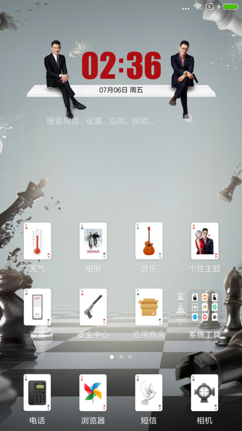 卡牌·王牌逗王牌 screenshot