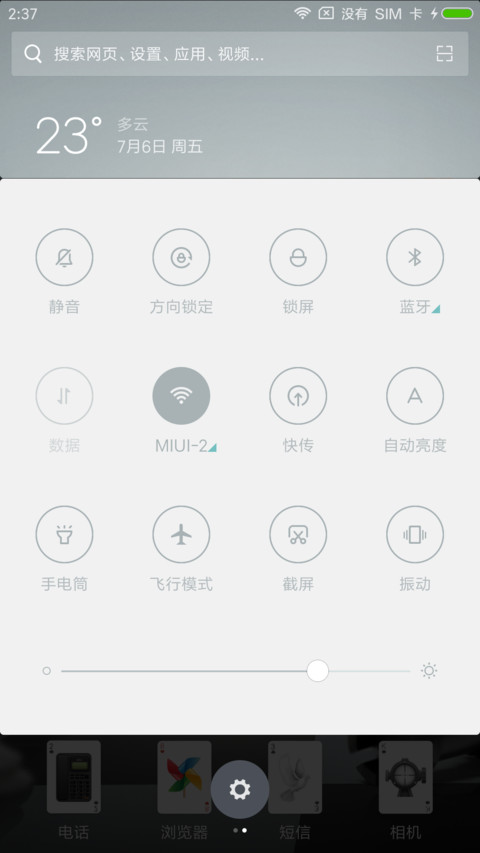 卡牌·王牌逗王牌 screenshot
