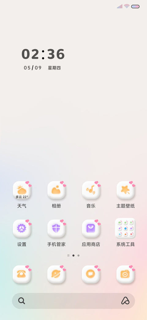 果冻拟态 双排版 screenshot