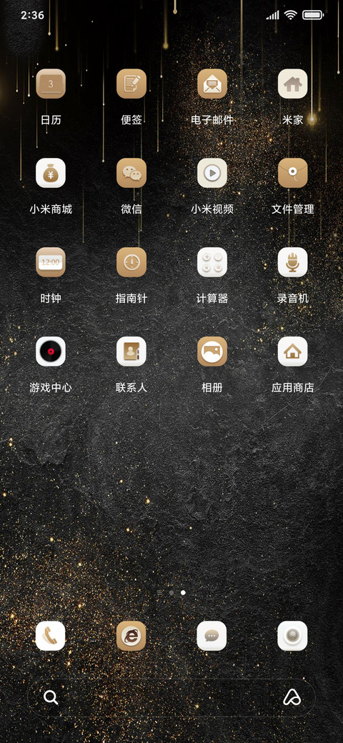 魔法时钟 screenshot