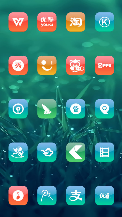 绿意OS11 screenshot