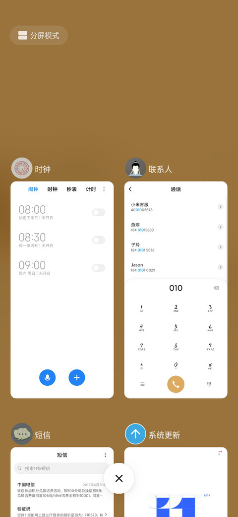 青山黛水 screenshot