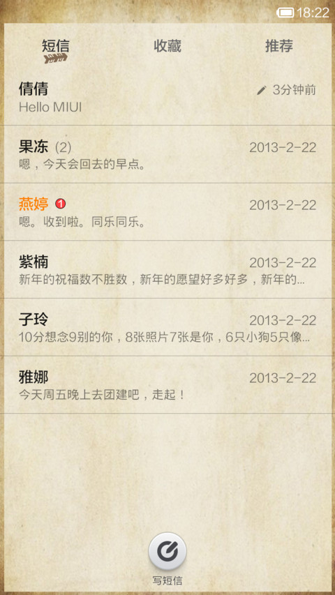 X-无尽的冒险 screenshot