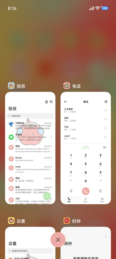 番茄萌趣日常 screenshot