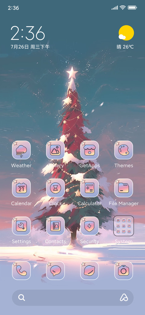 Christmas tree screenshot