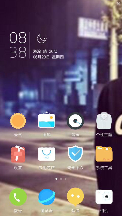 鲸鱼景瑜 screenshot