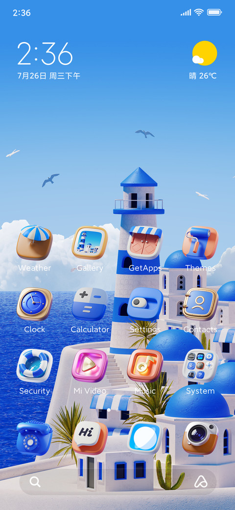 Santorini Breeze screenshot