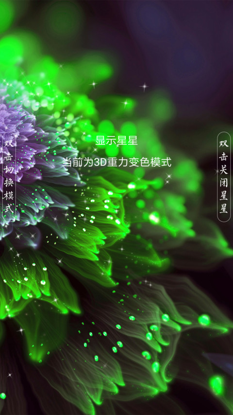 花开半夏 screenshot