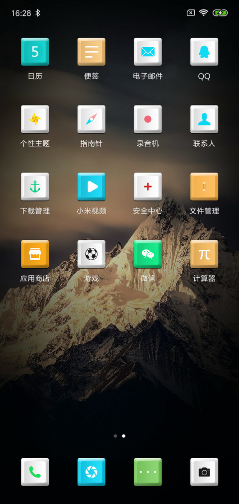 黑色商务 screenshot