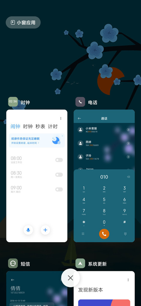 孤帆远影 screenshot