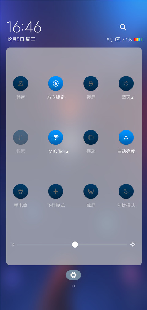 扁平山岳 screenshot