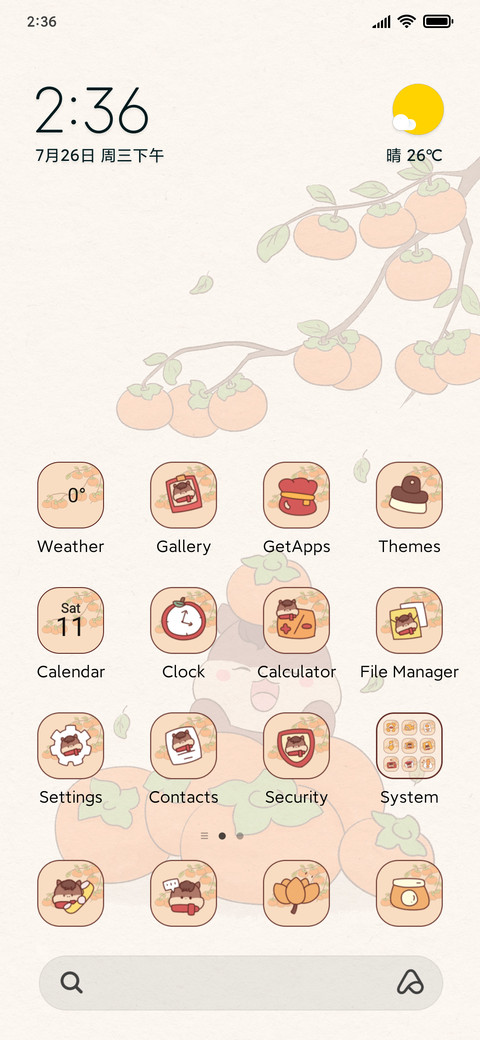 Safe Bliss screenshot