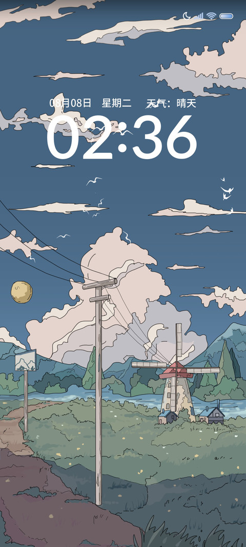 云海之约 拟态组件 screenshot