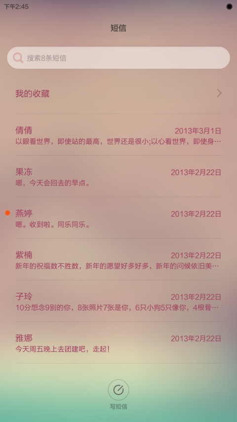 轻 screenshot