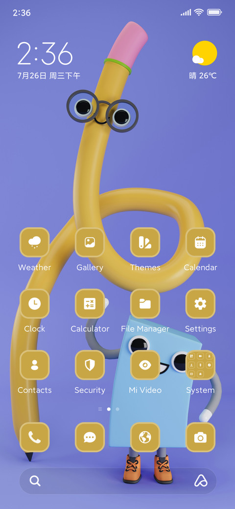 3D Pencils screenshot