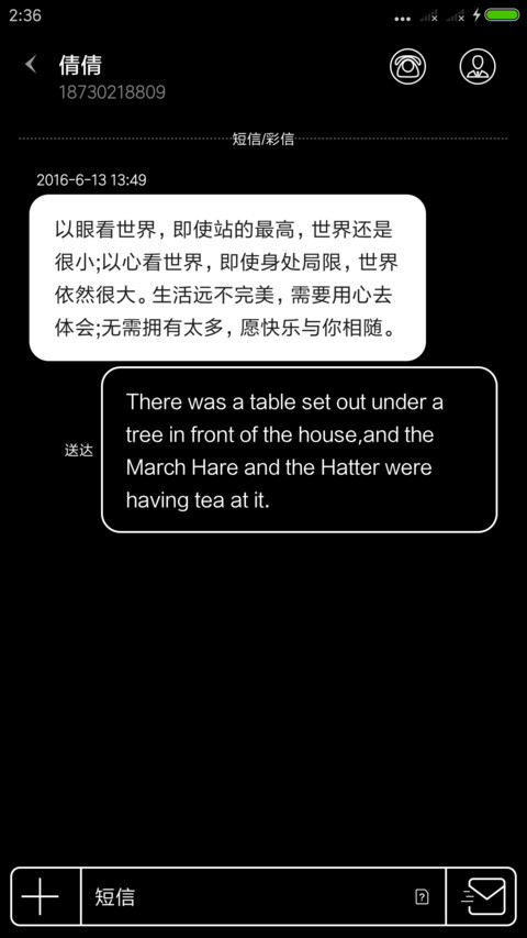 简黑 screenshot