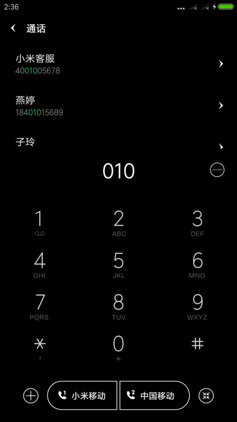 简黑 screenshot