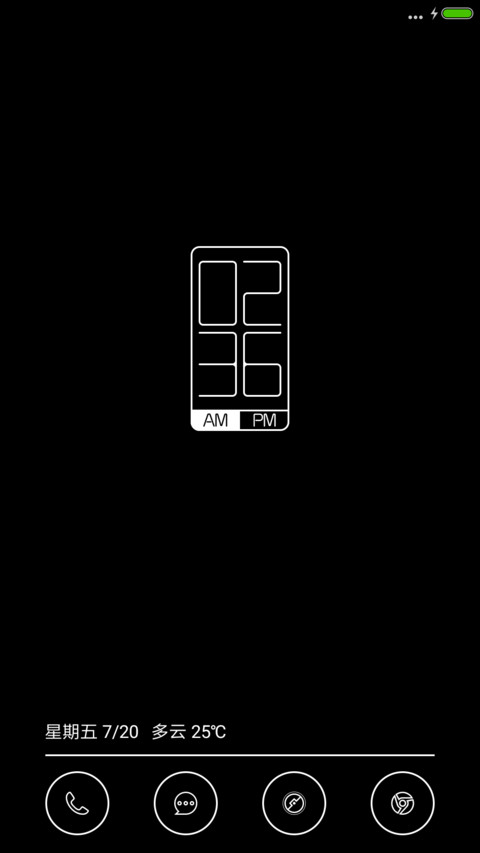 简黑 screenshot