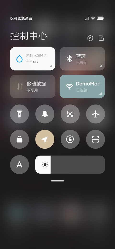 璀璨星河 screenshot