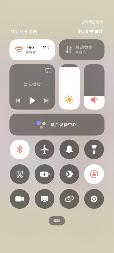 水果幸运小猫 screenshot