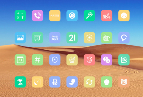 沙漠 screenshot