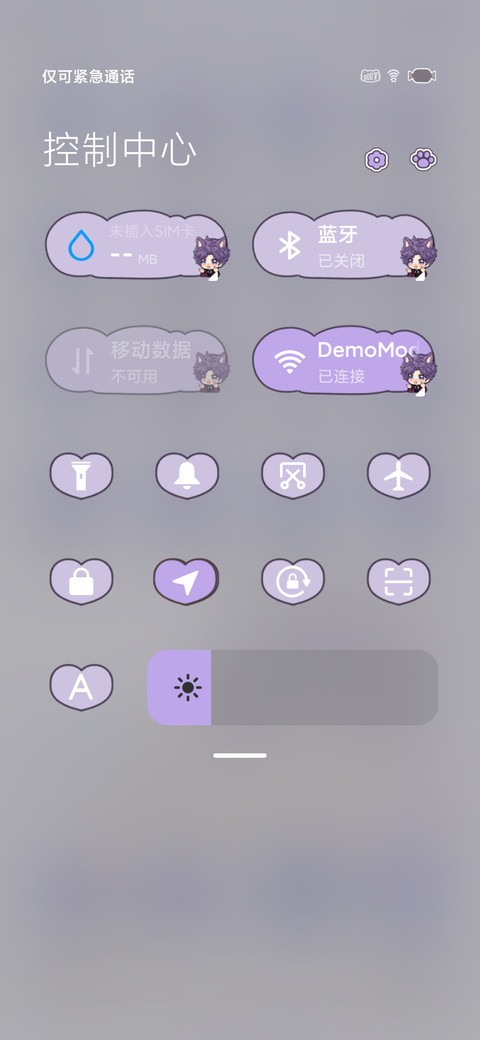 Q萌恋与萌萌小煜 screenshot