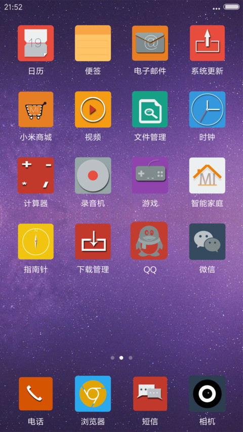 表 screenshot