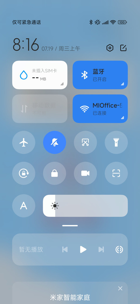 开心鹅鹅 screenshot
