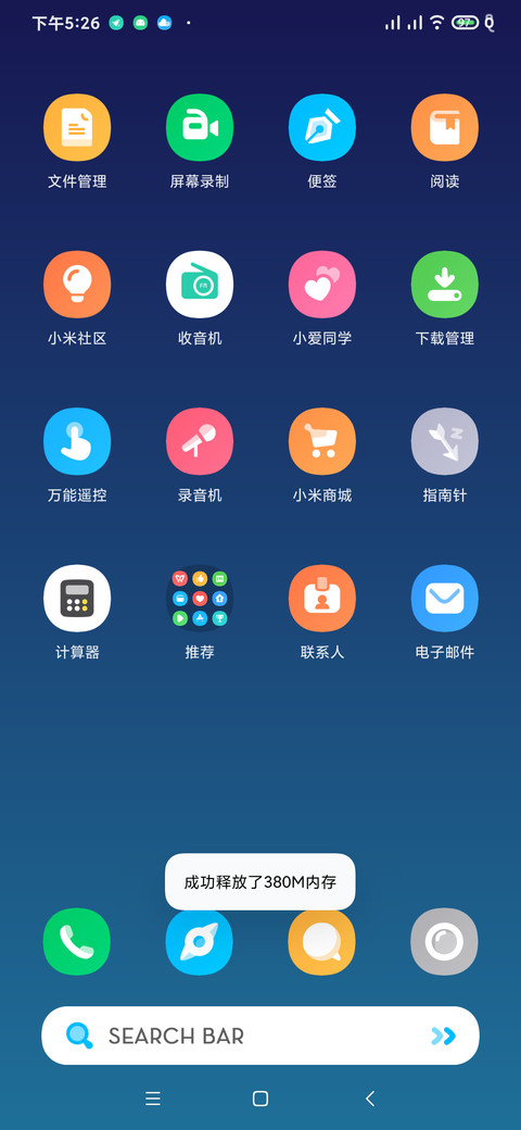 Aroma screenshot