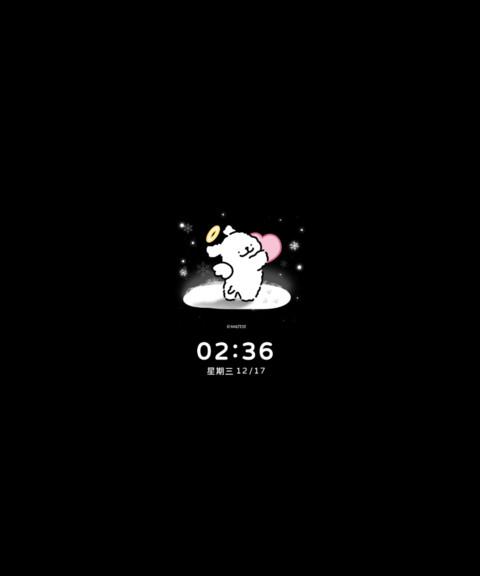 线条小狗 攒星星 screenshot