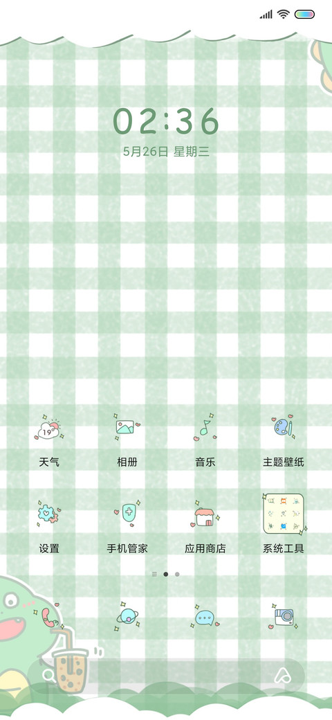 小恐龙钢琴 screenshot