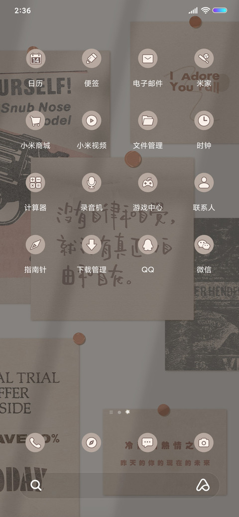 过往皆为序章 screenshot