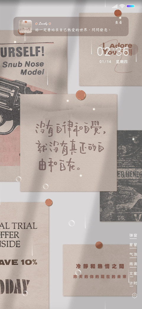 过往皆为序章 screenshot